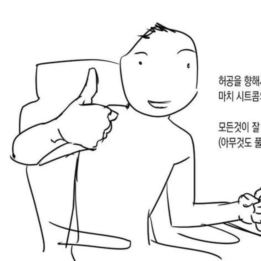 추ㅅㅣㄴ🍞