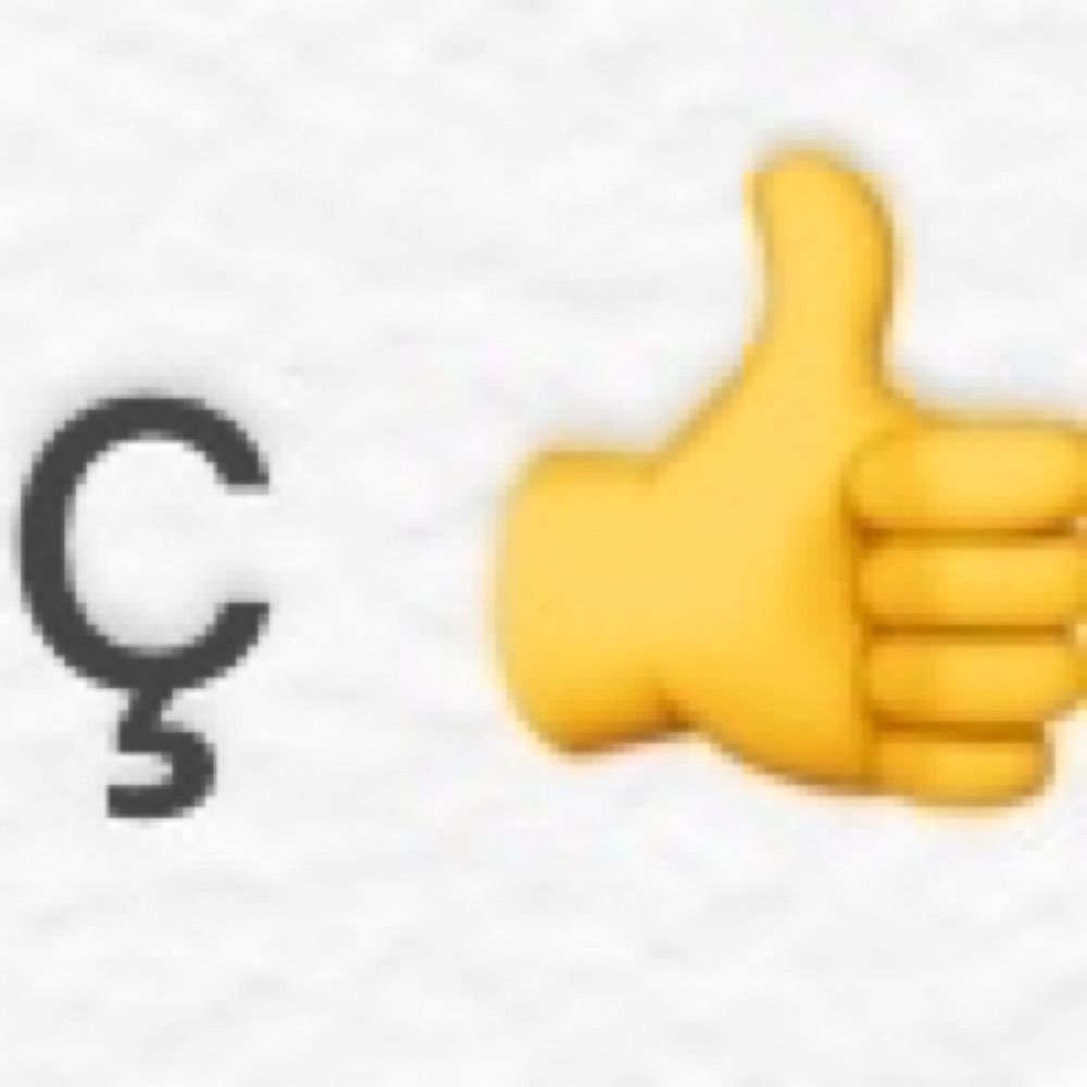 ç 👍