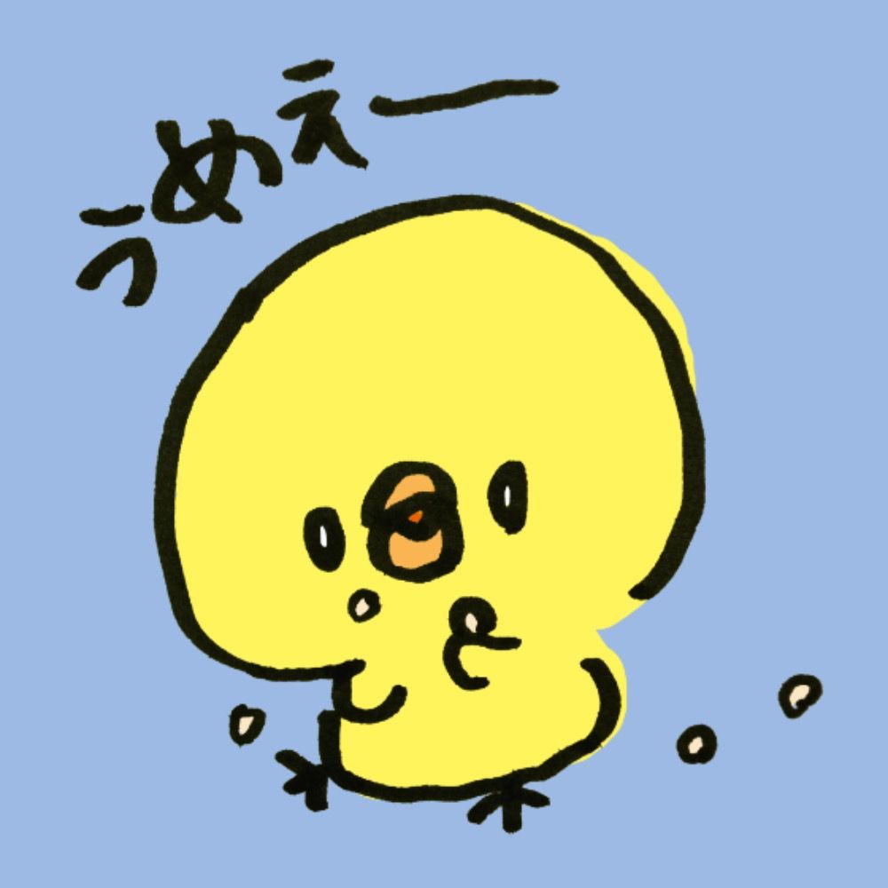 ひよこまめ