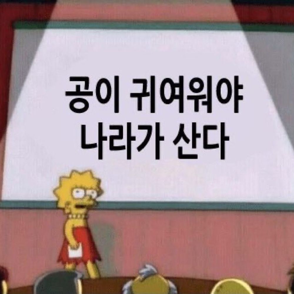 젠