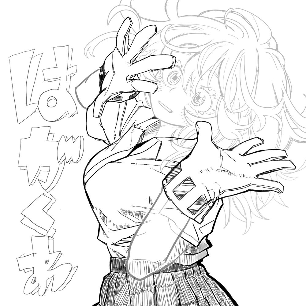 haru