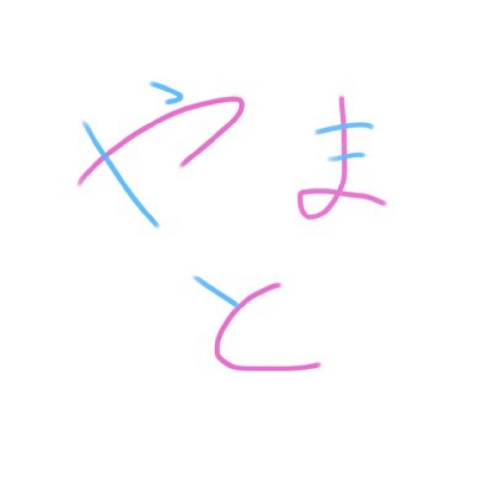 Yamato大和⚓