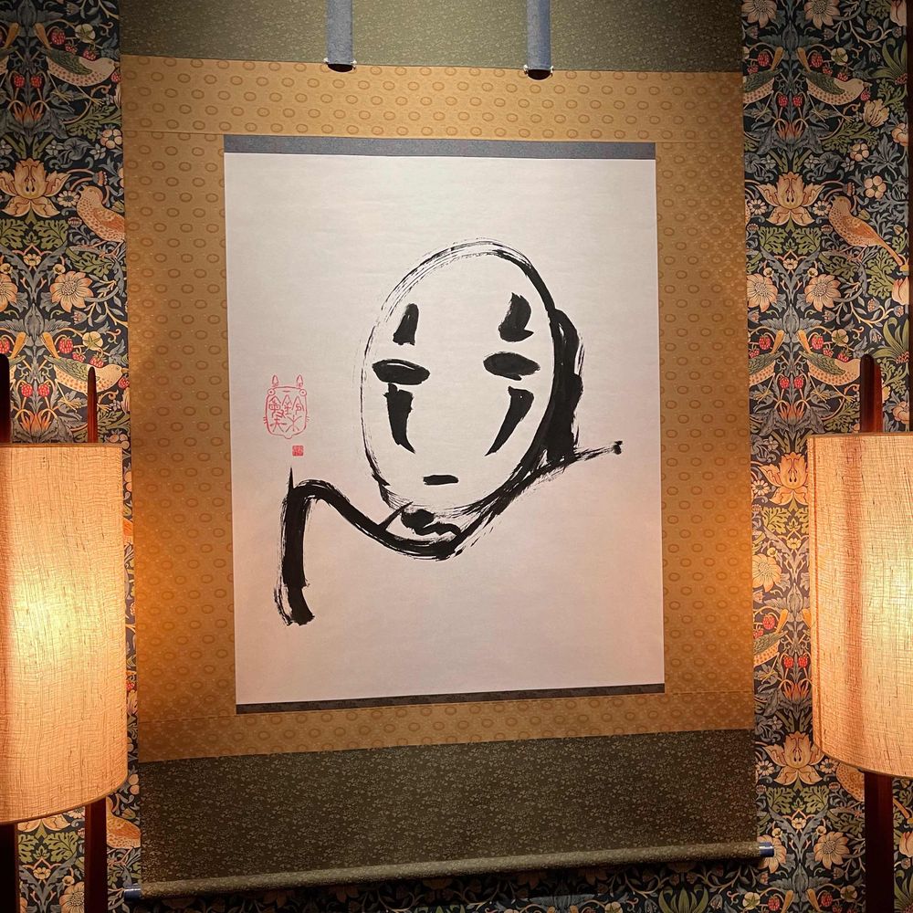 かつどん