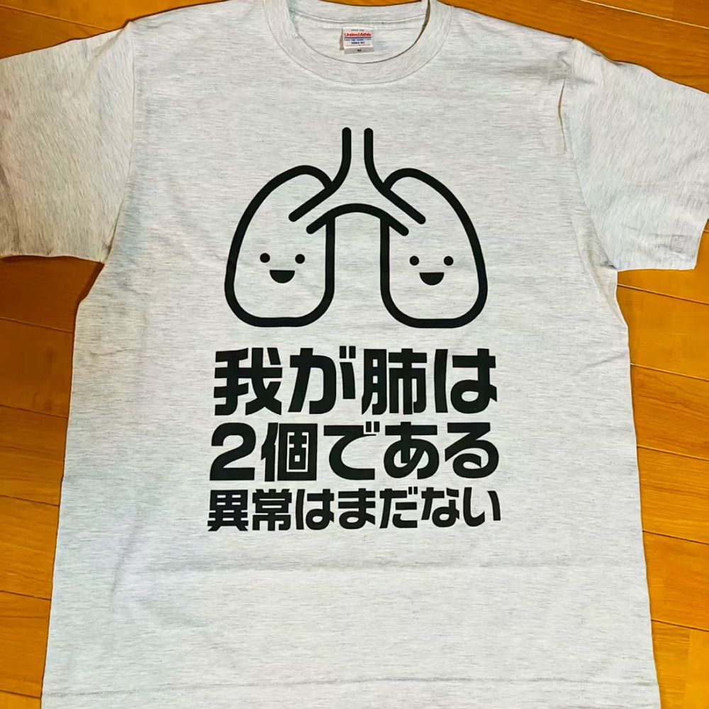 おれさまかみさま