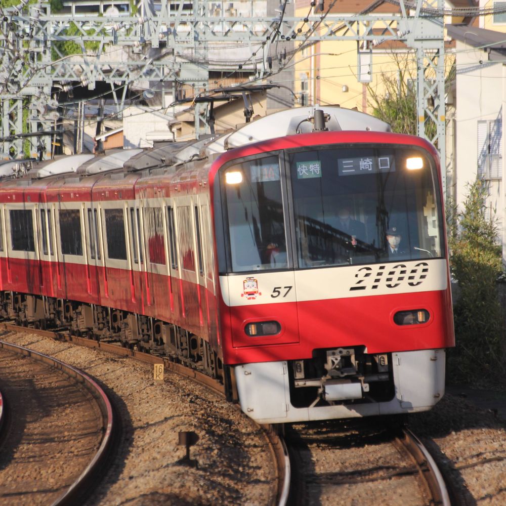 京急ファン (@keikyu2157.bsky.social) — Bluesky