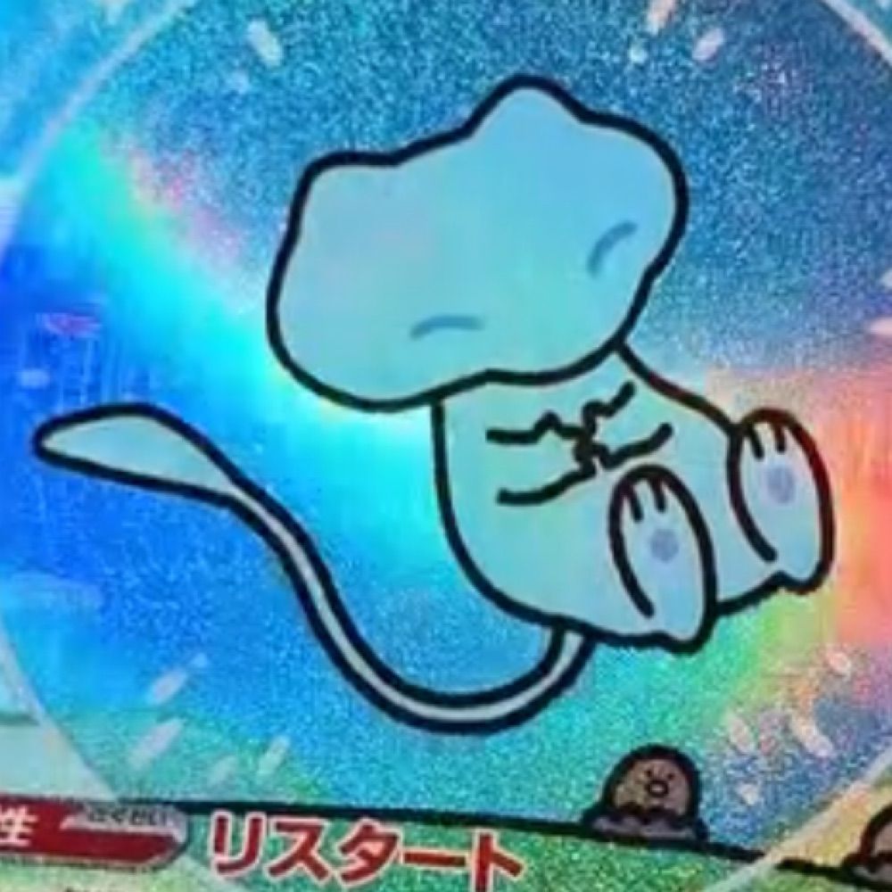 rainimimo