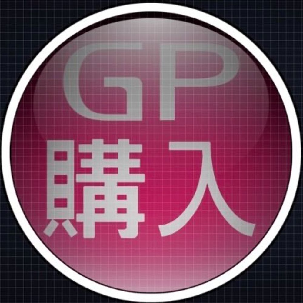 瑞華