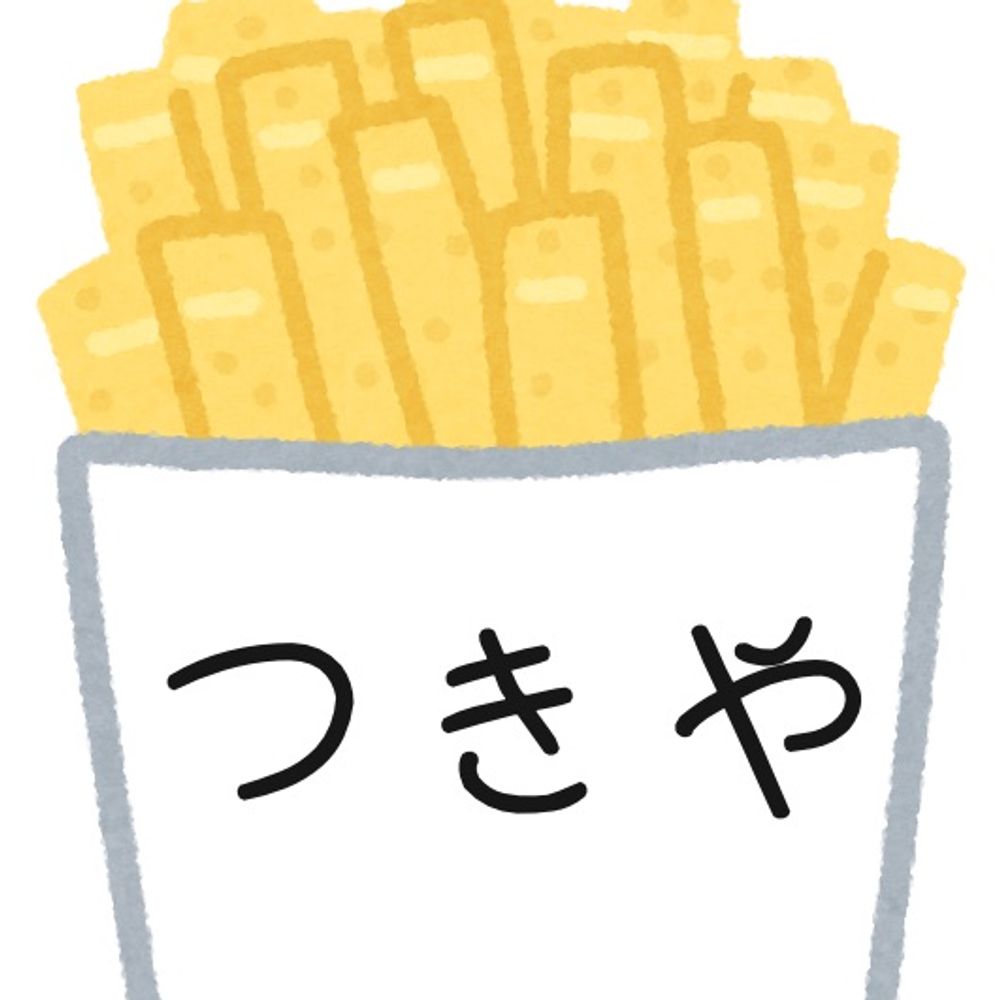 つきや