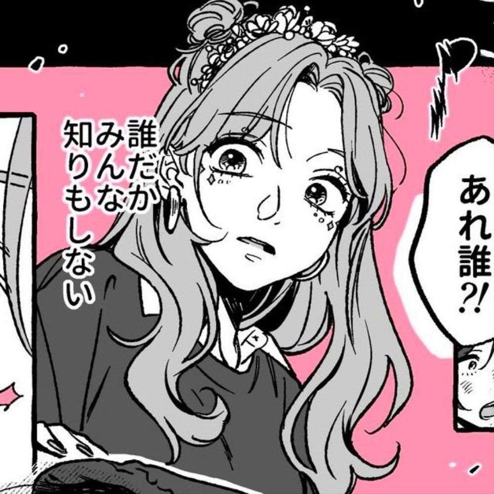 ᘡ 🃏 — Gei Sumiu ! ★  