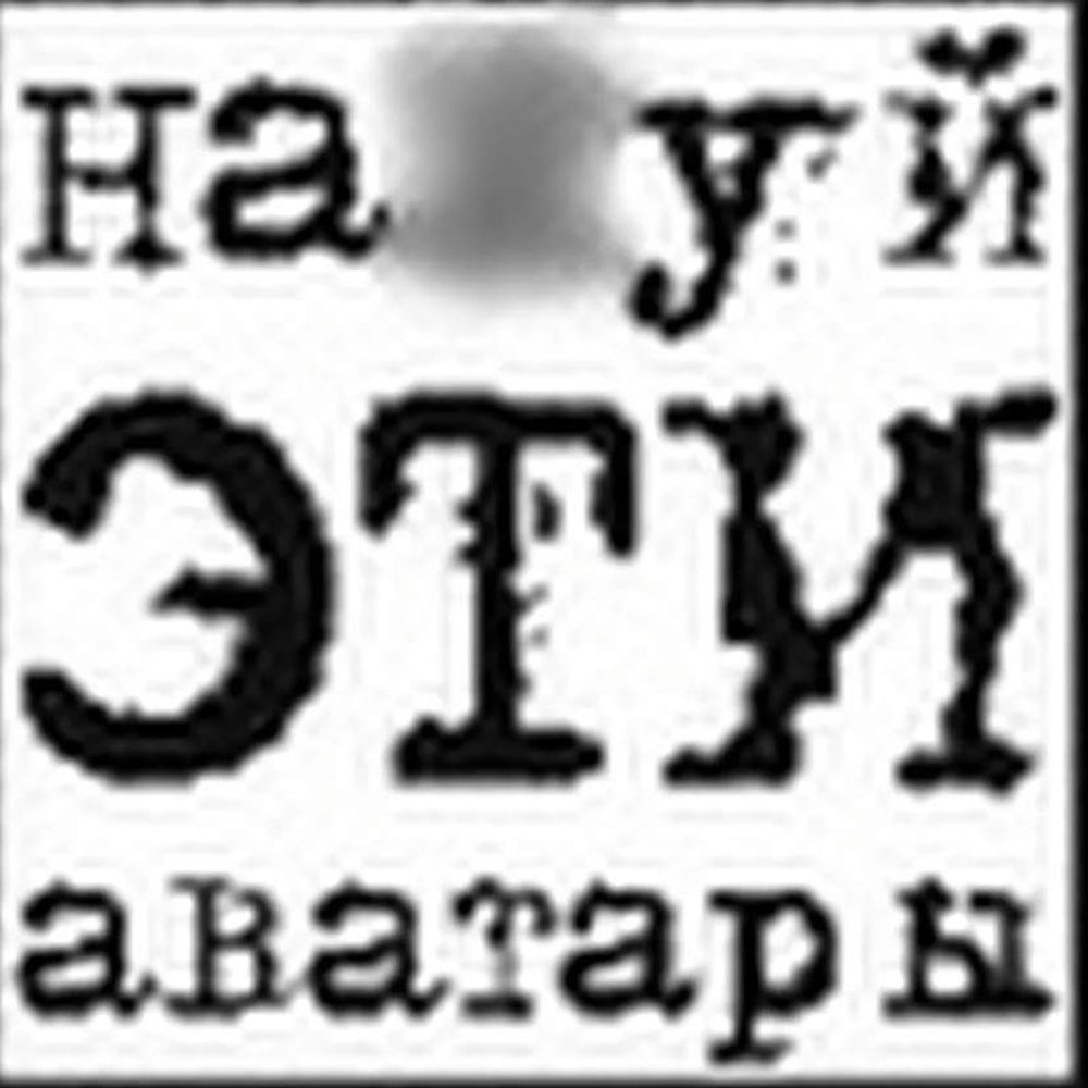 Внимательный читатель 
