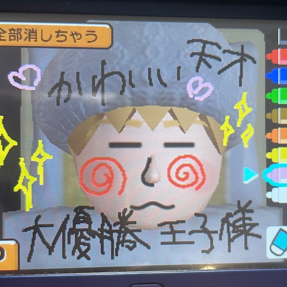 ぺぺち