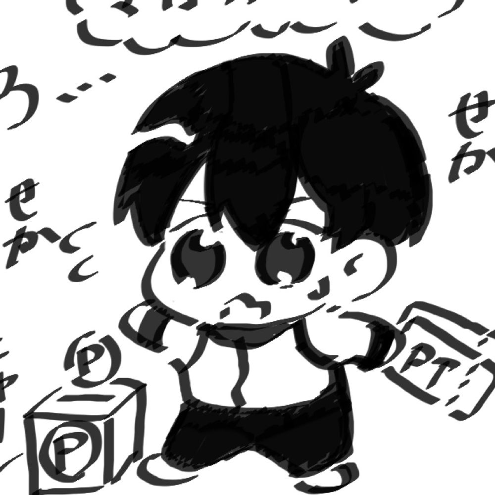迷走中の豆粒