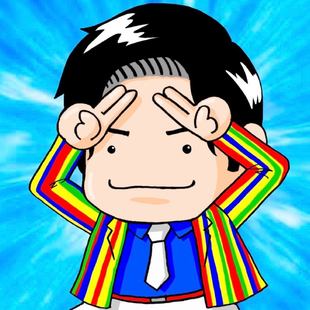 ルネ岩田