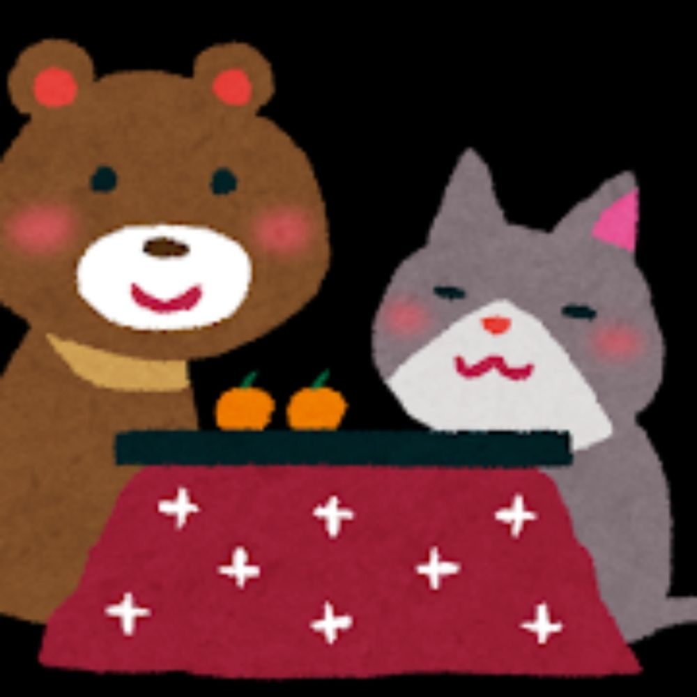 ねんまつ