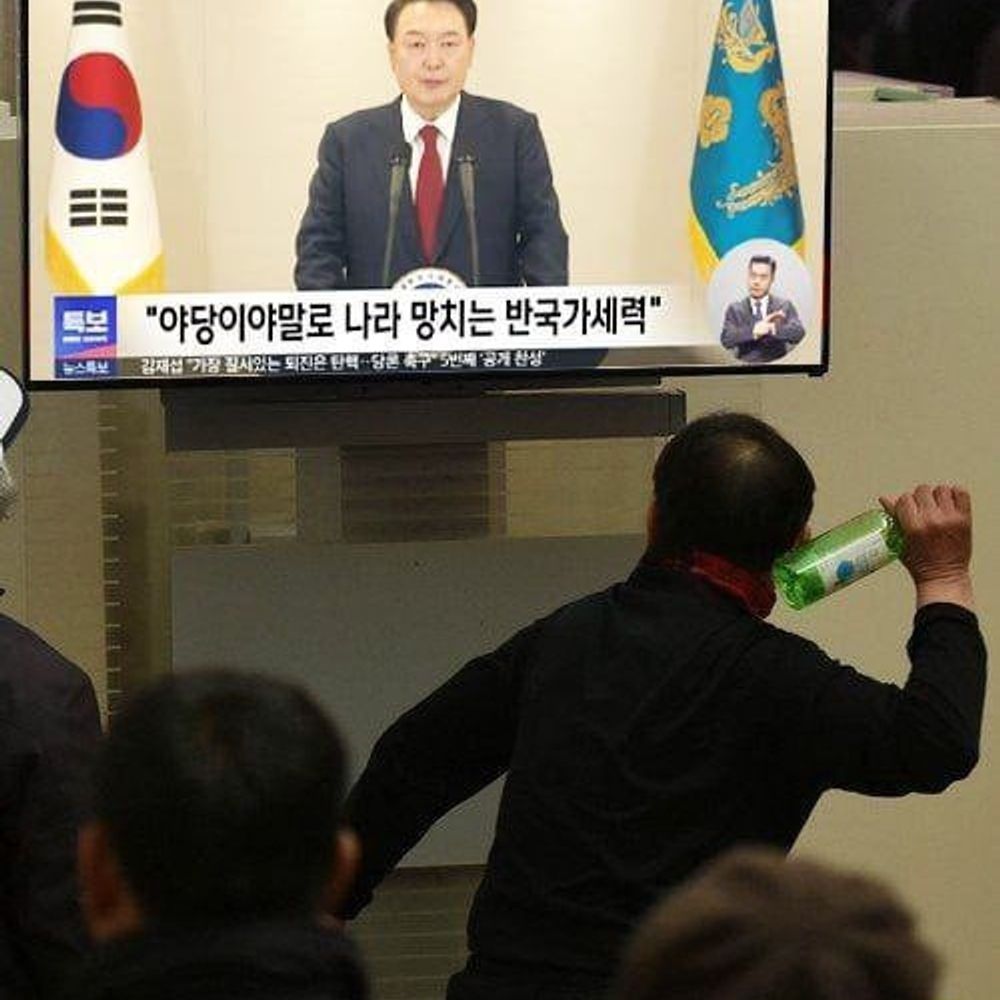 단