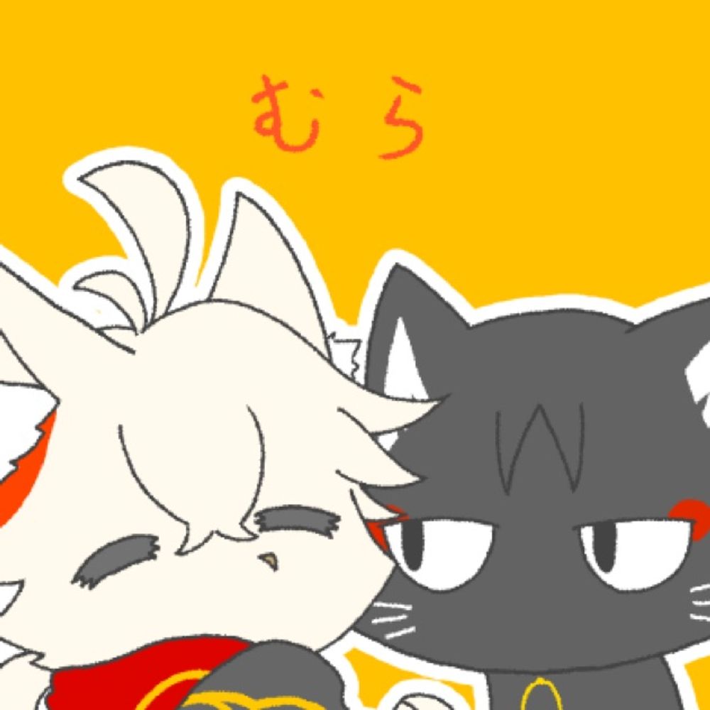 むら