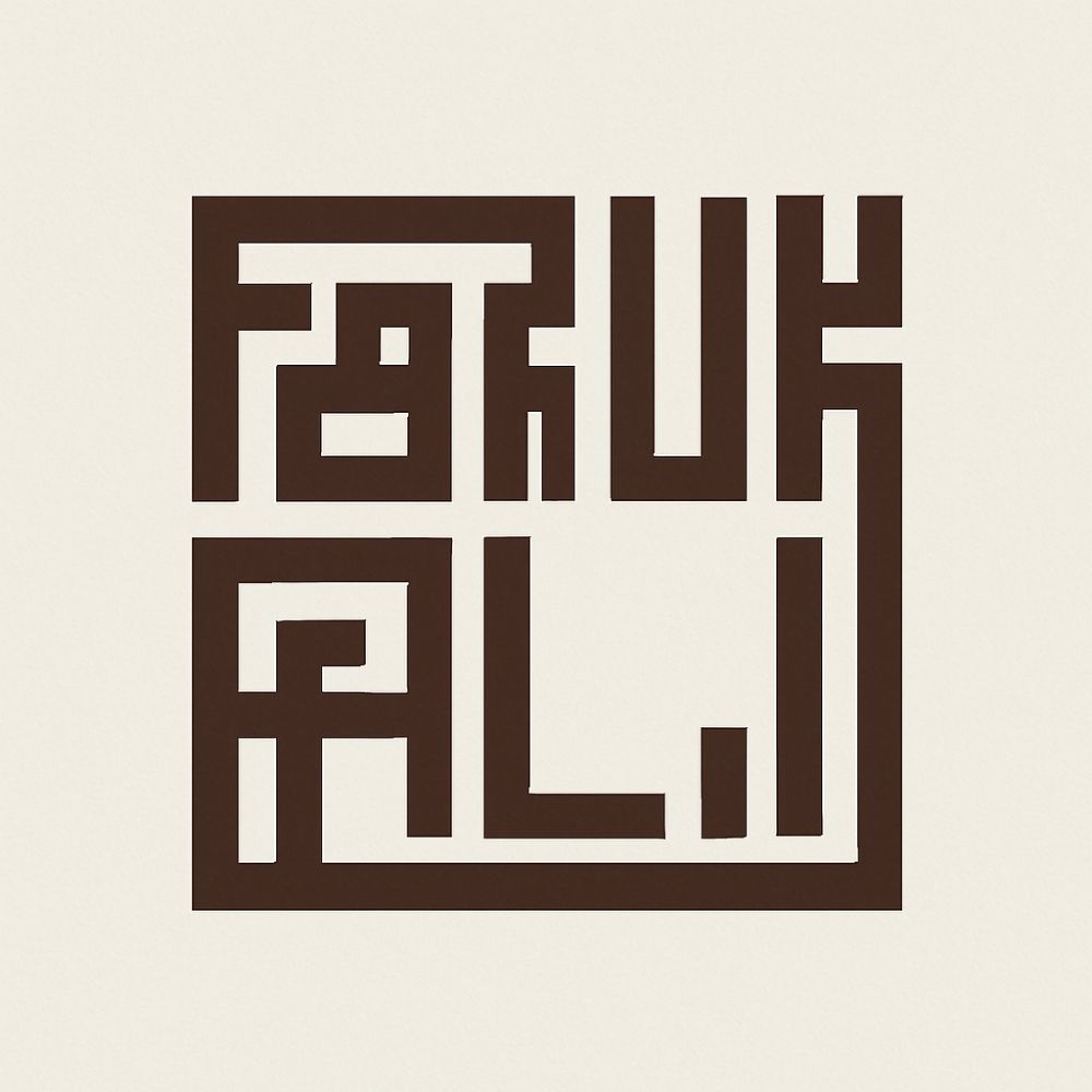 Faruk Ali