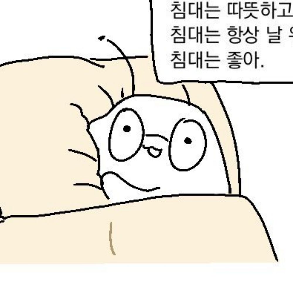 김꽃게랑