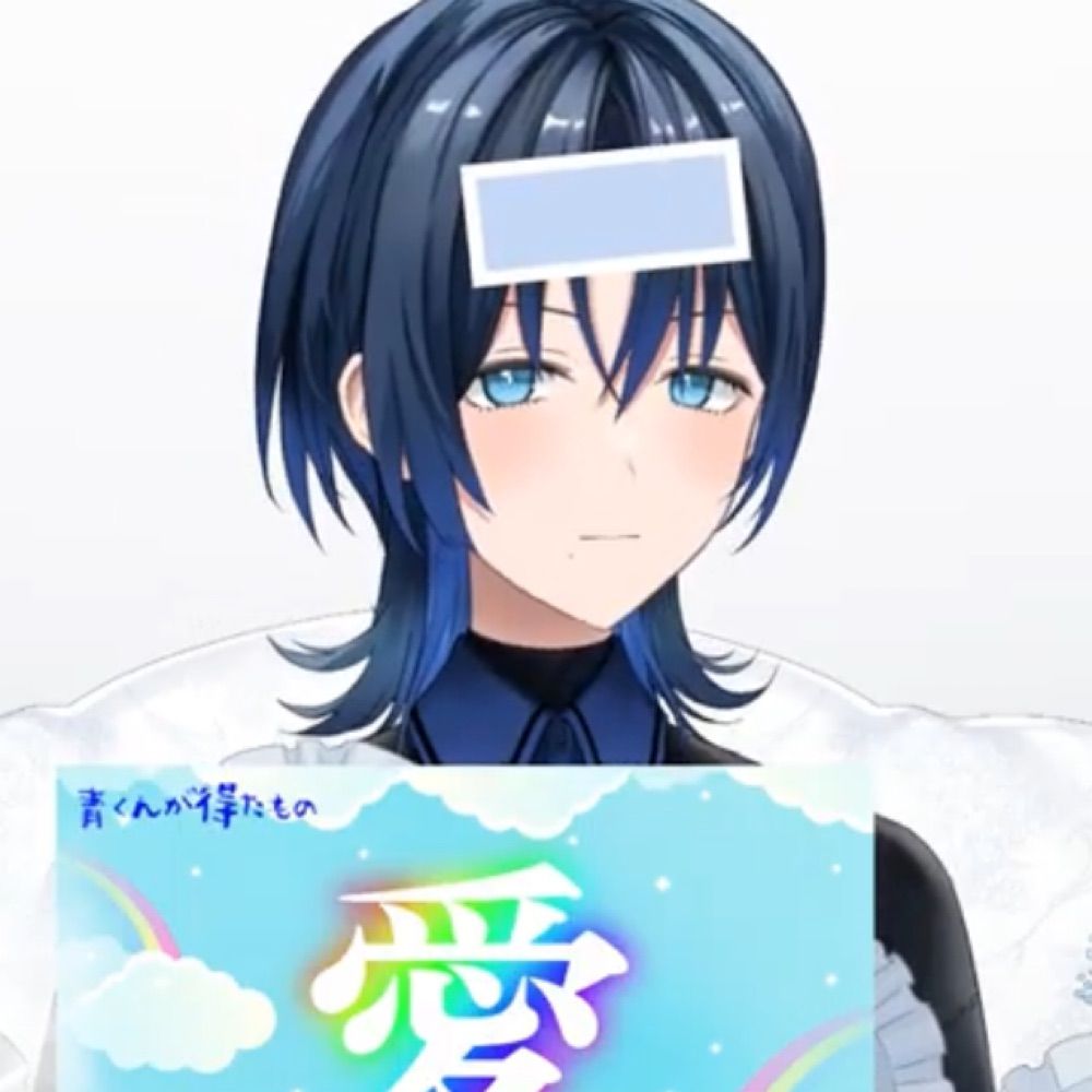 くしお