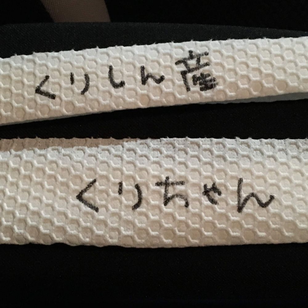 くりしん