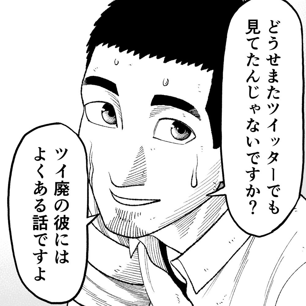 くうねるあそぶ