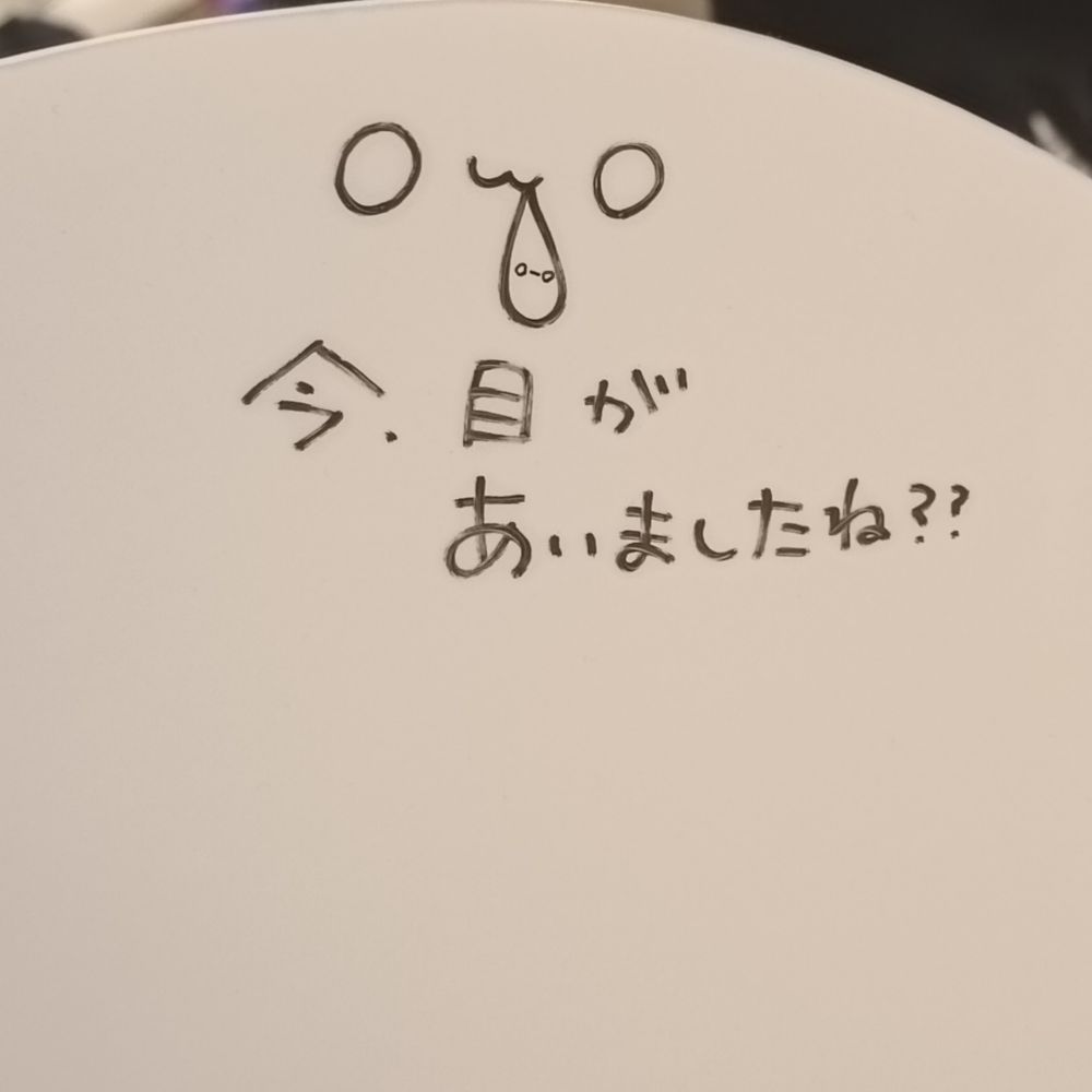きのえぬ