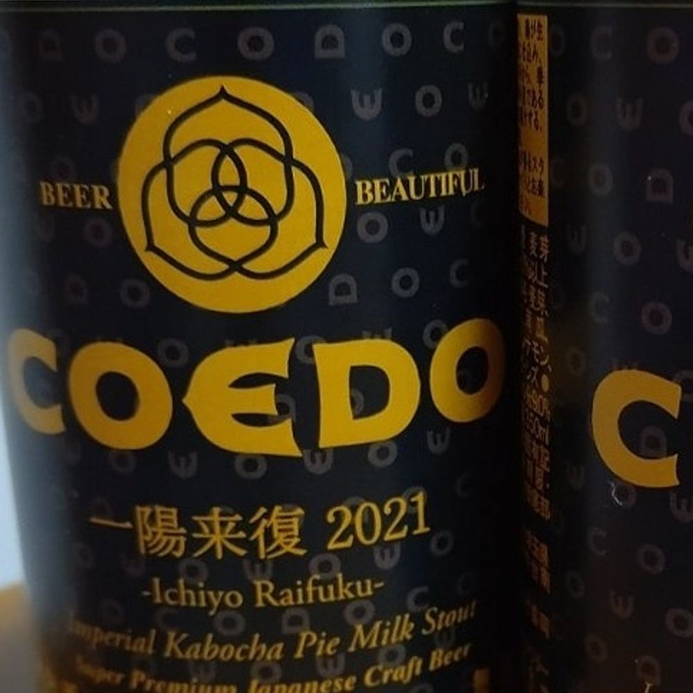 赤菱小僧