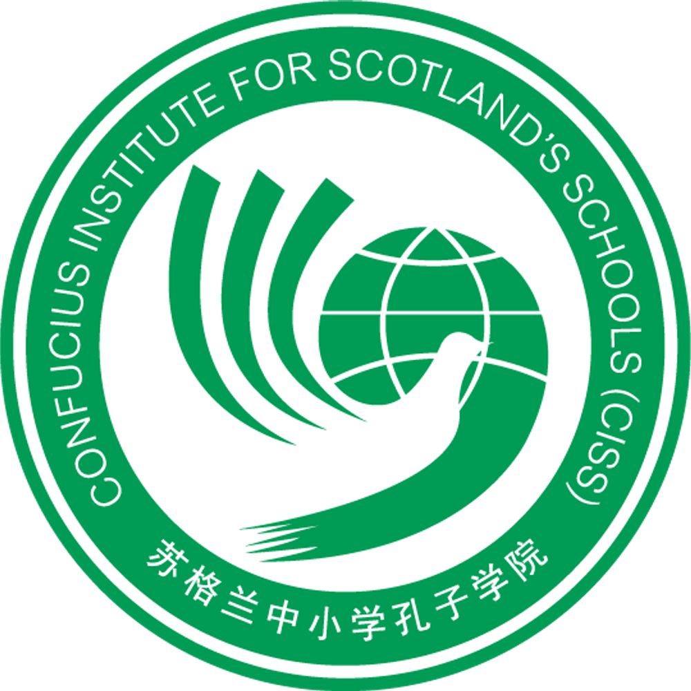 Confucius Institute for Scotland’s Schools