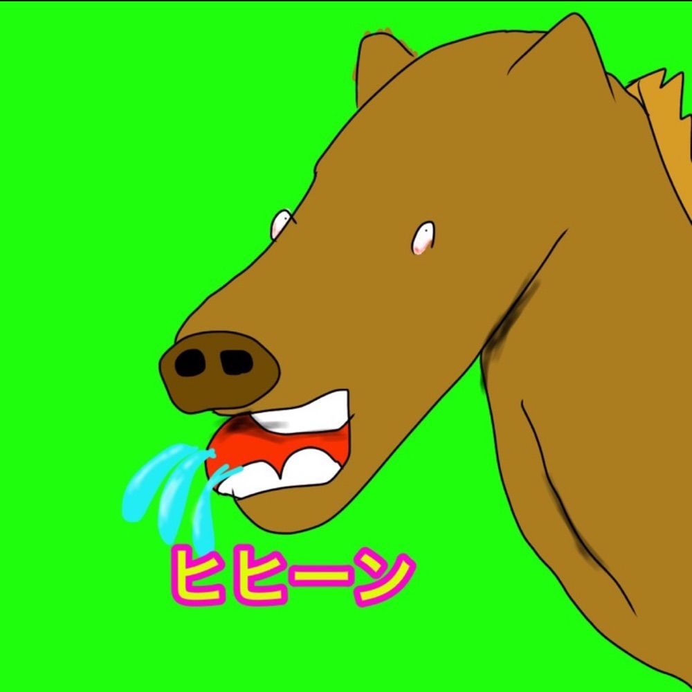 青半