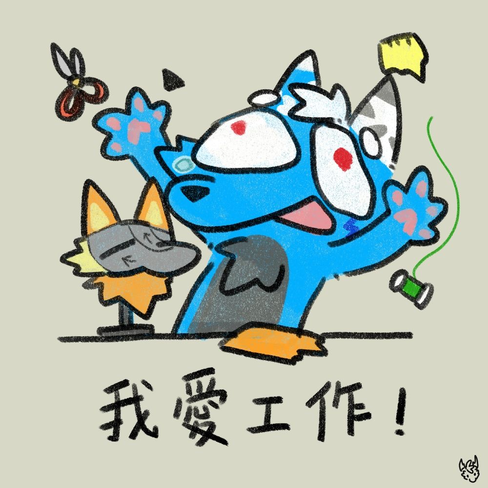 🐾抹茶拿鐵狼冥🐾