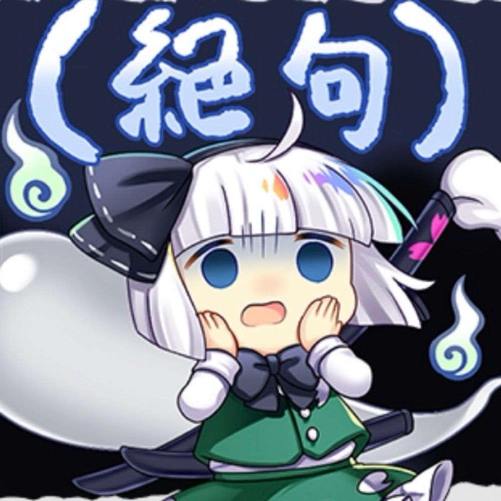 みょんびぃ
