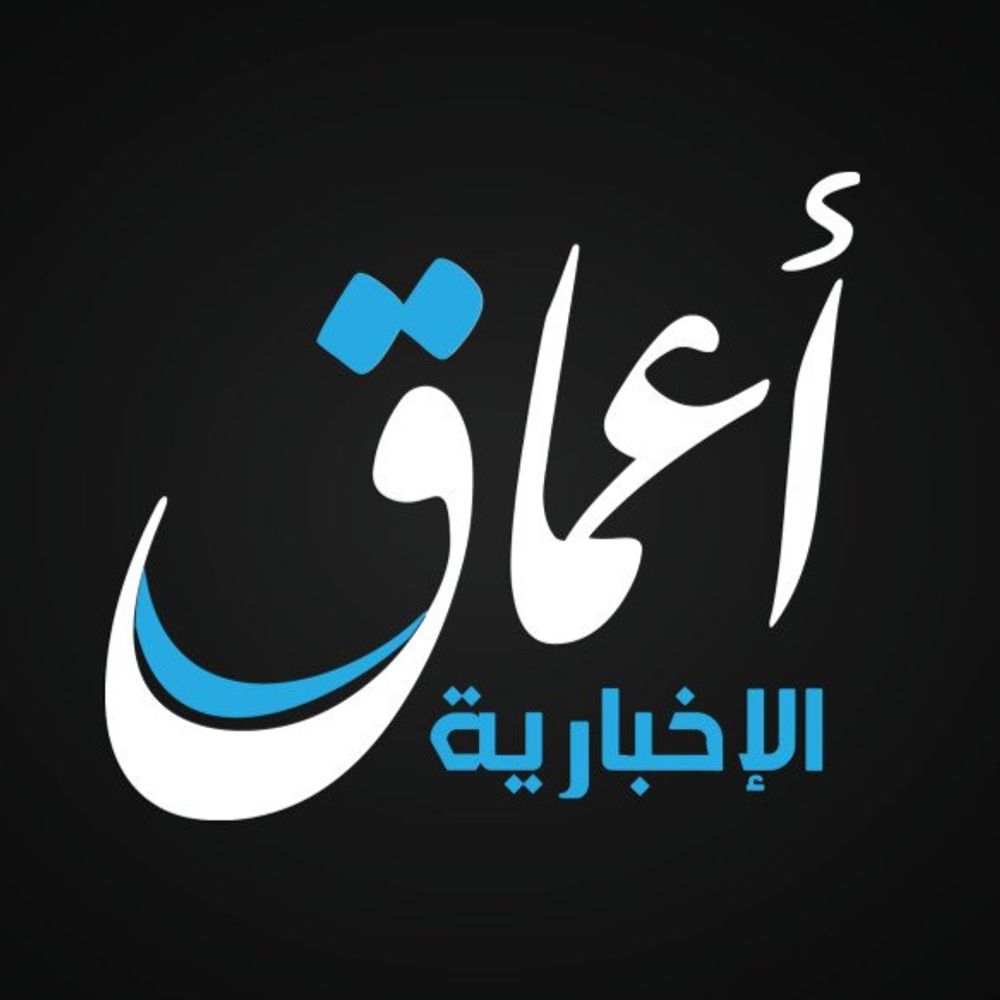 Amaq - اعماق
