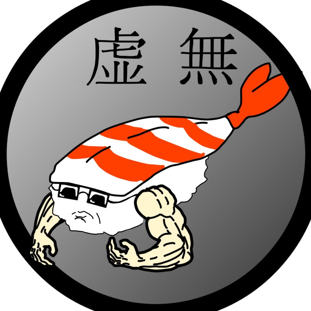 虚無寿司