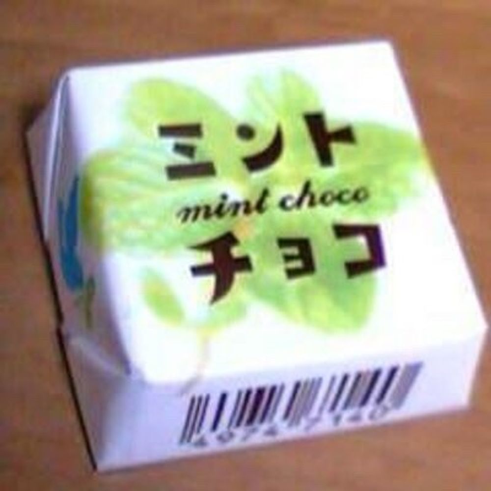 ユキ