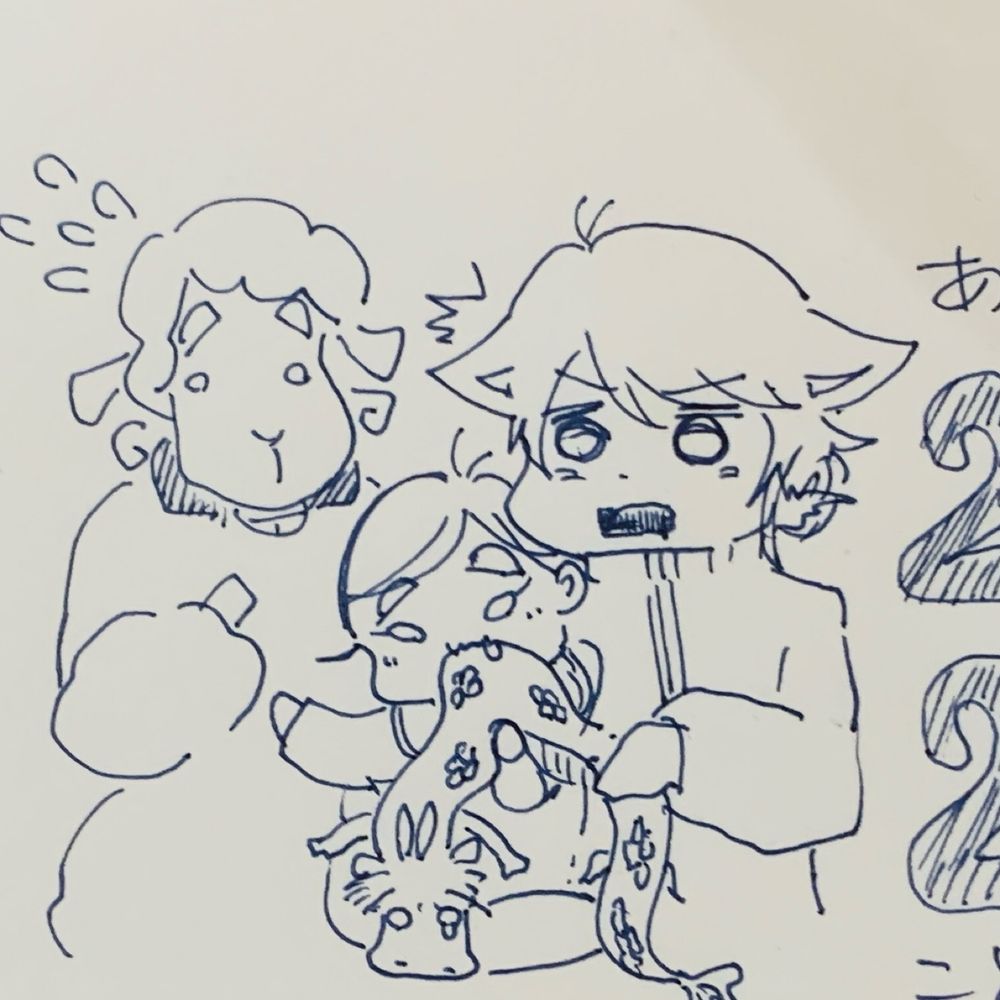 ネネコ
