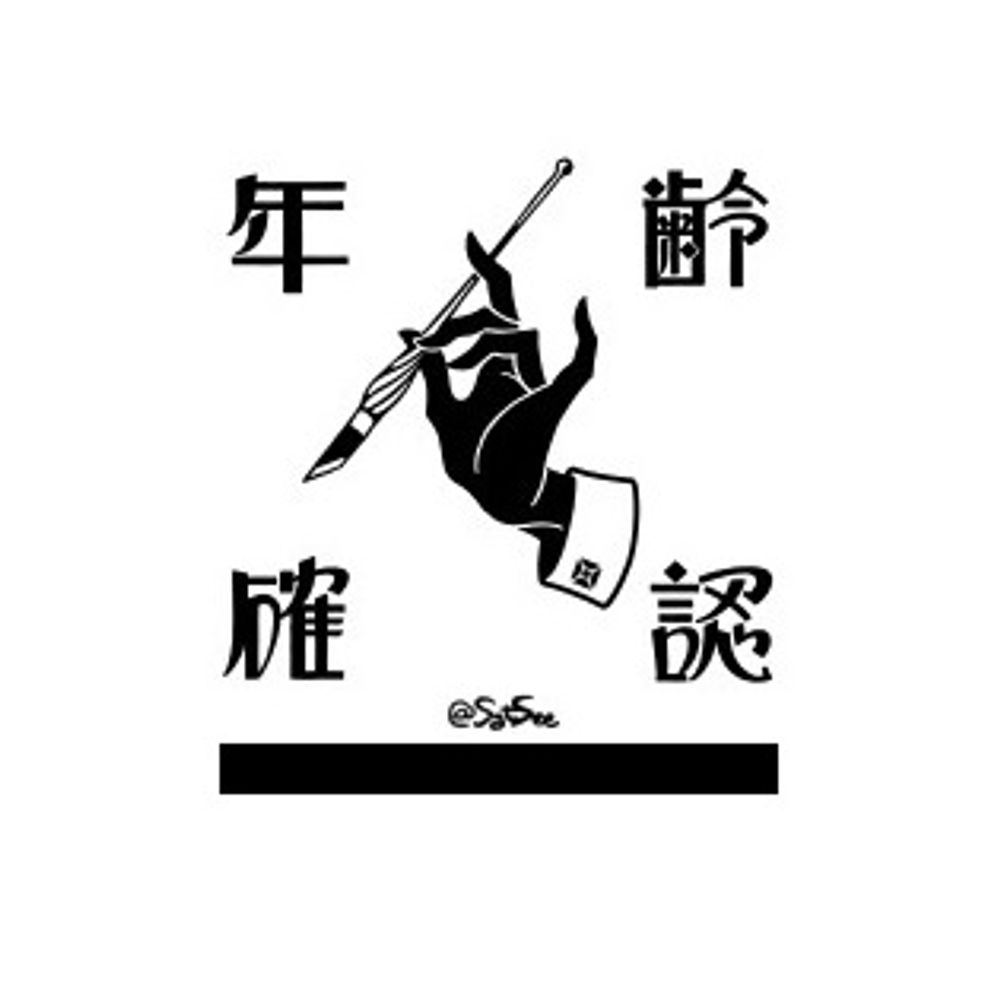 軍曹＠切り絵屋