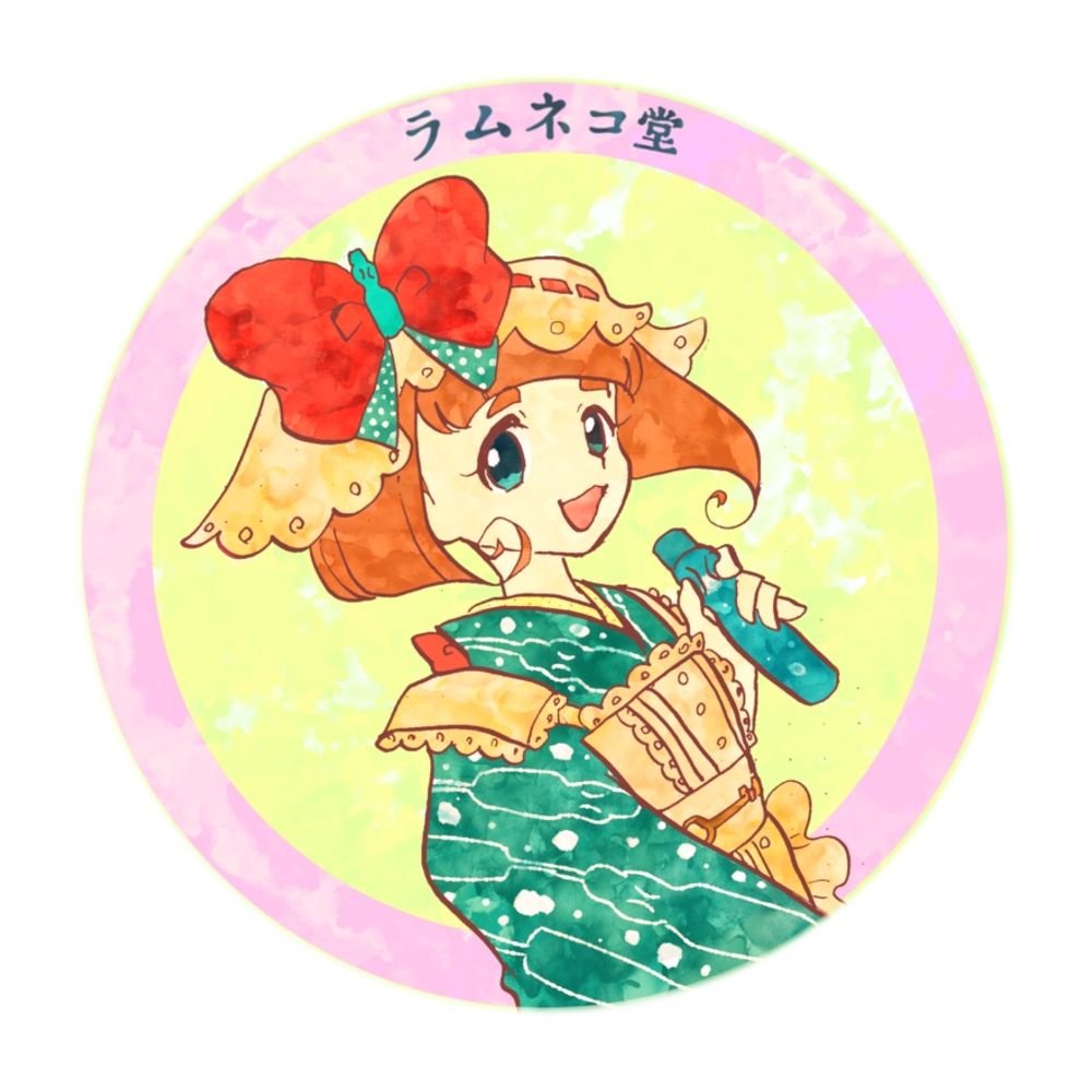 ラムネ塚