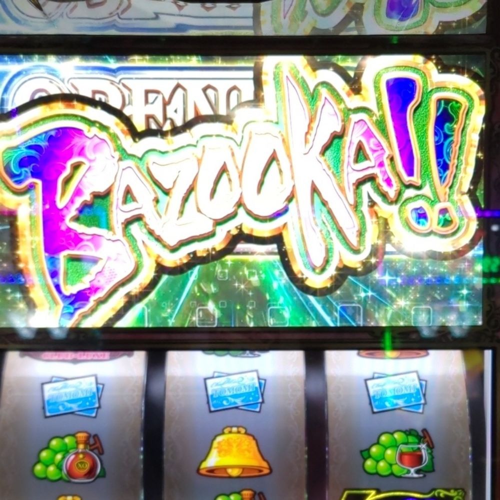 特許監理室（shita_red_big）