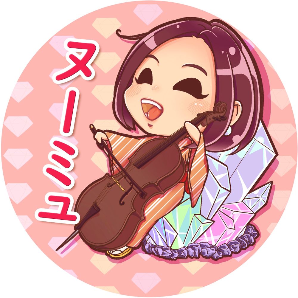 ヌーミユ@チェロ弾く石好きソーシャルワーカー