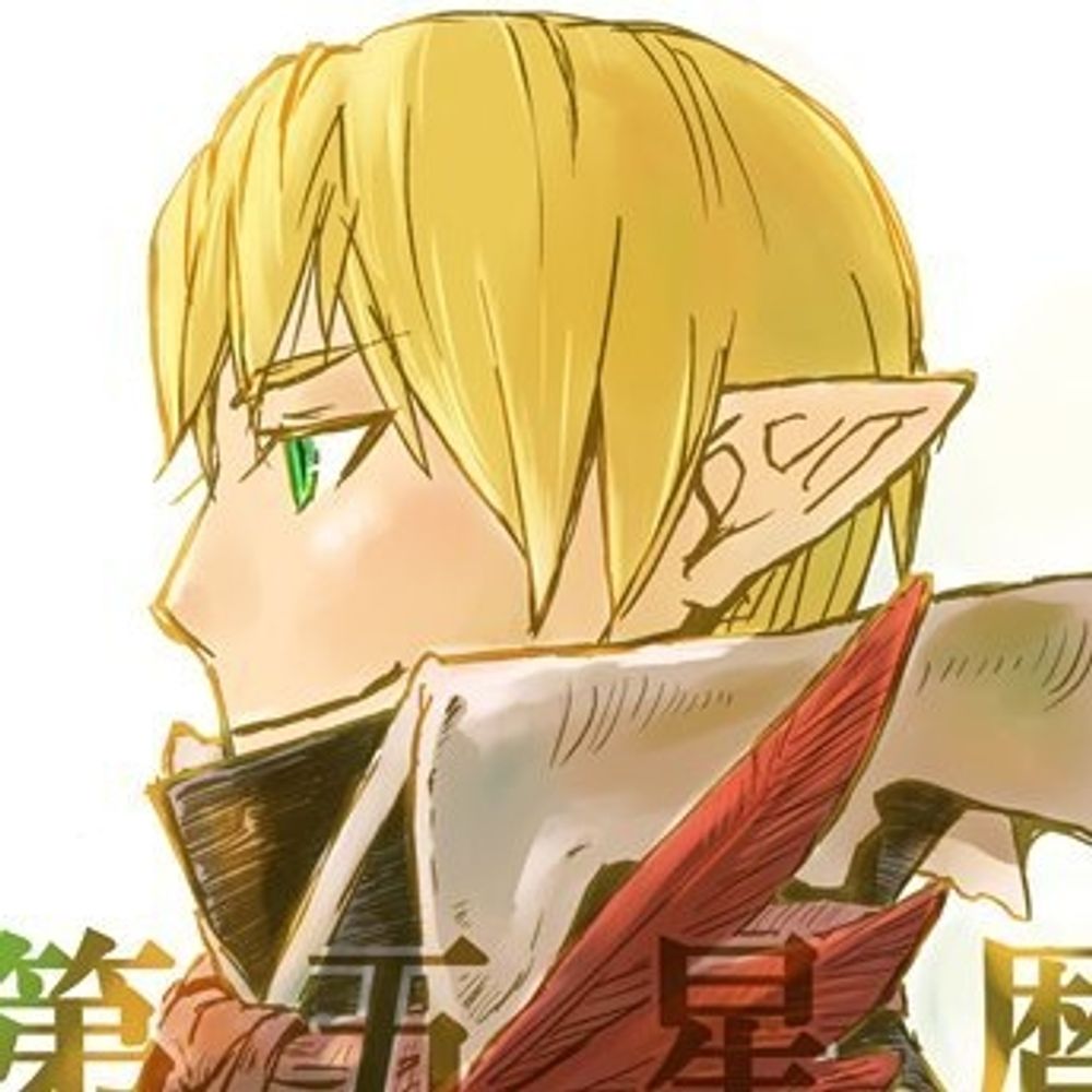 RinTia