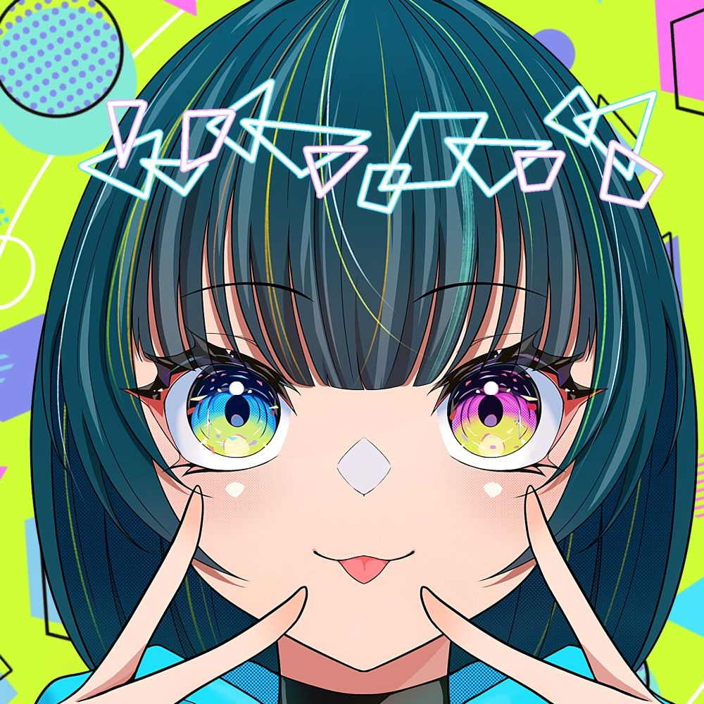 ヒナ