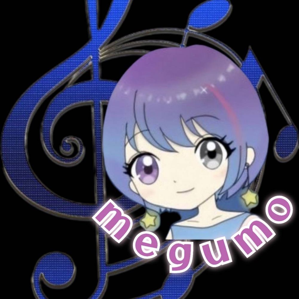 megumo