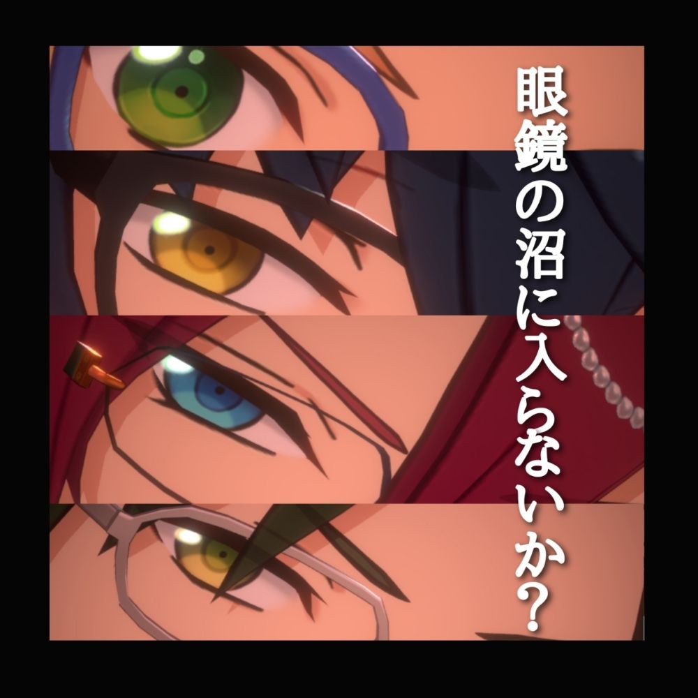 涼丸(👓ストア)