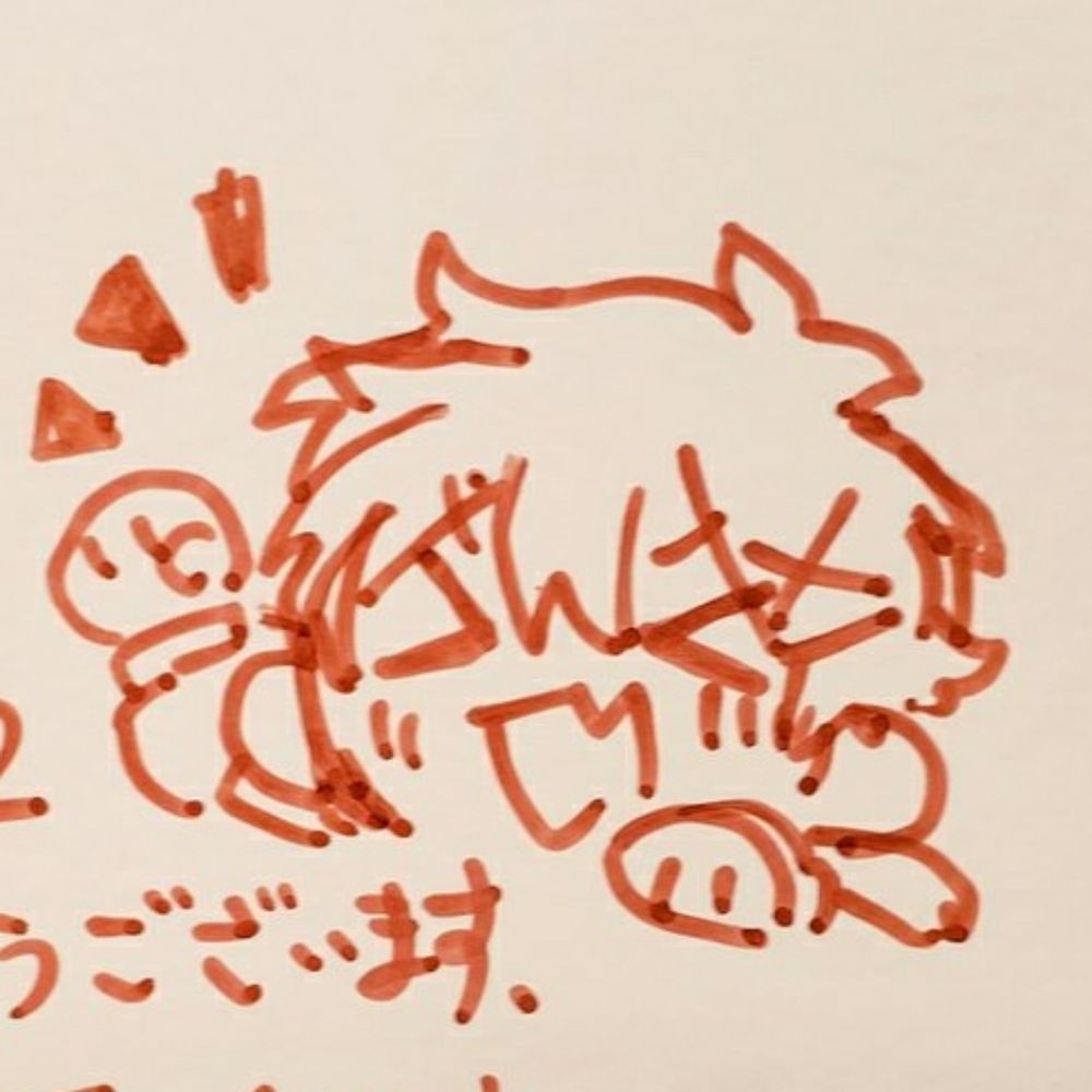 人狼
