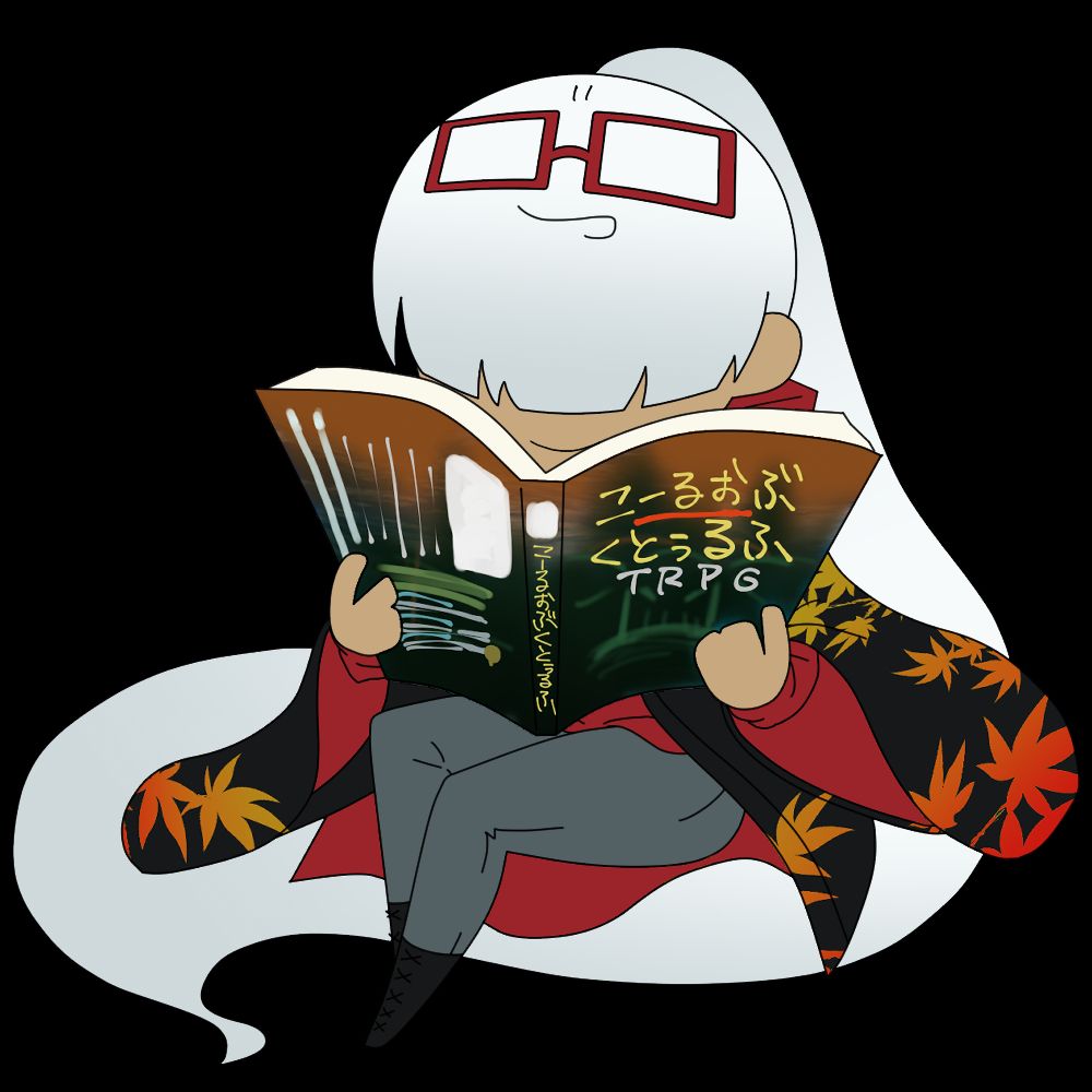 椛