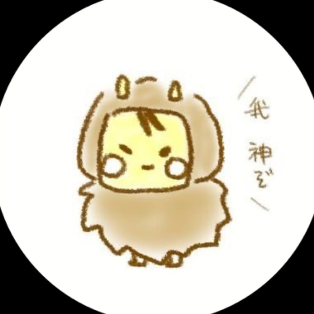 なもみはぎ丸