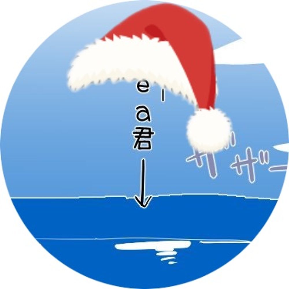 しぃ