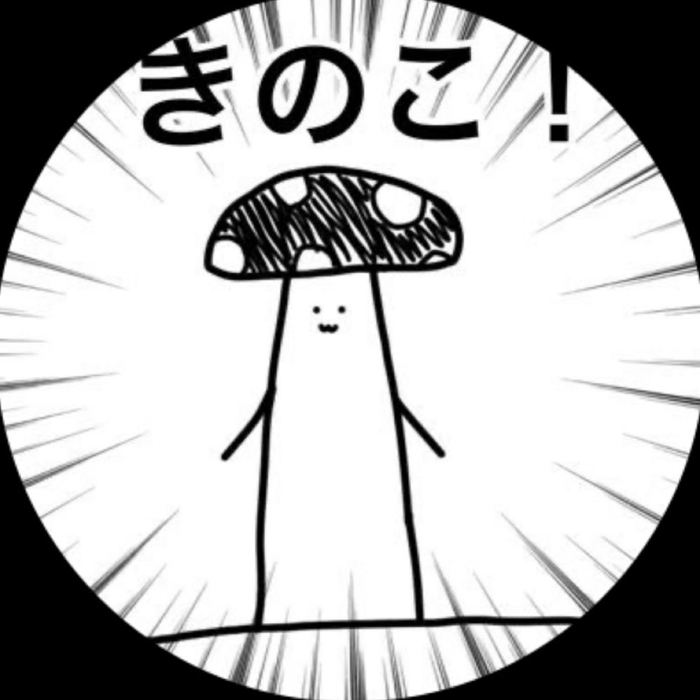 秋風きのこ🍄くじ婚⑥巻4/15発売