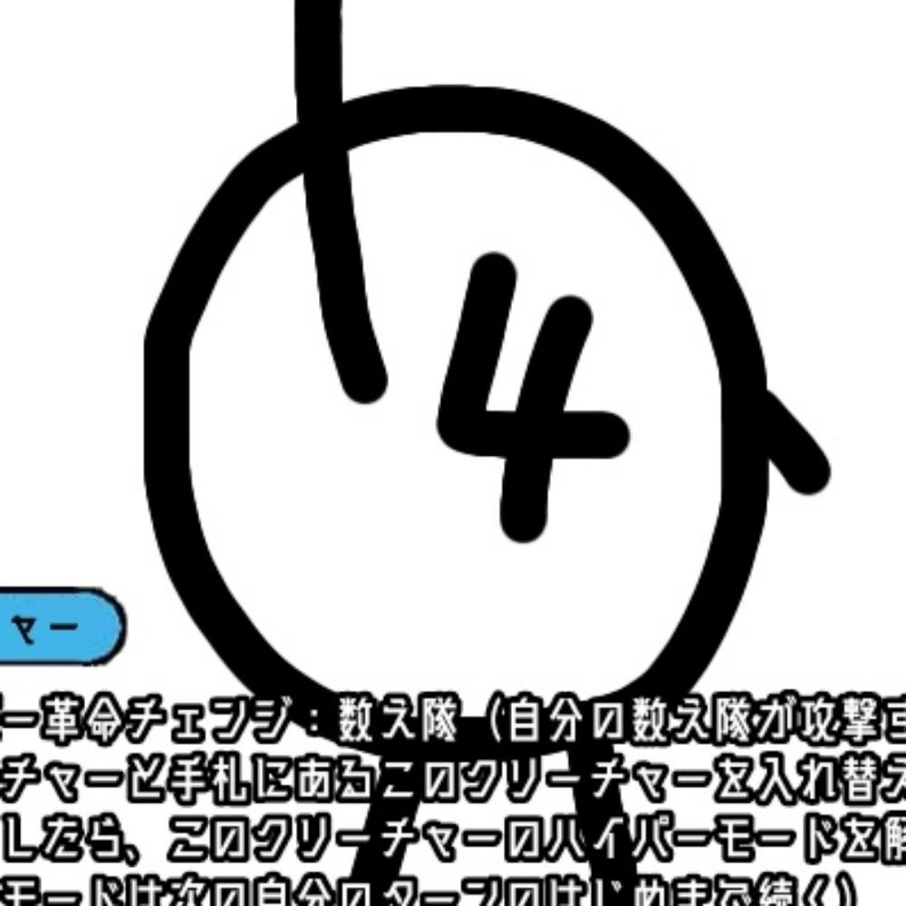 ()かっこ @ボカロP準備中