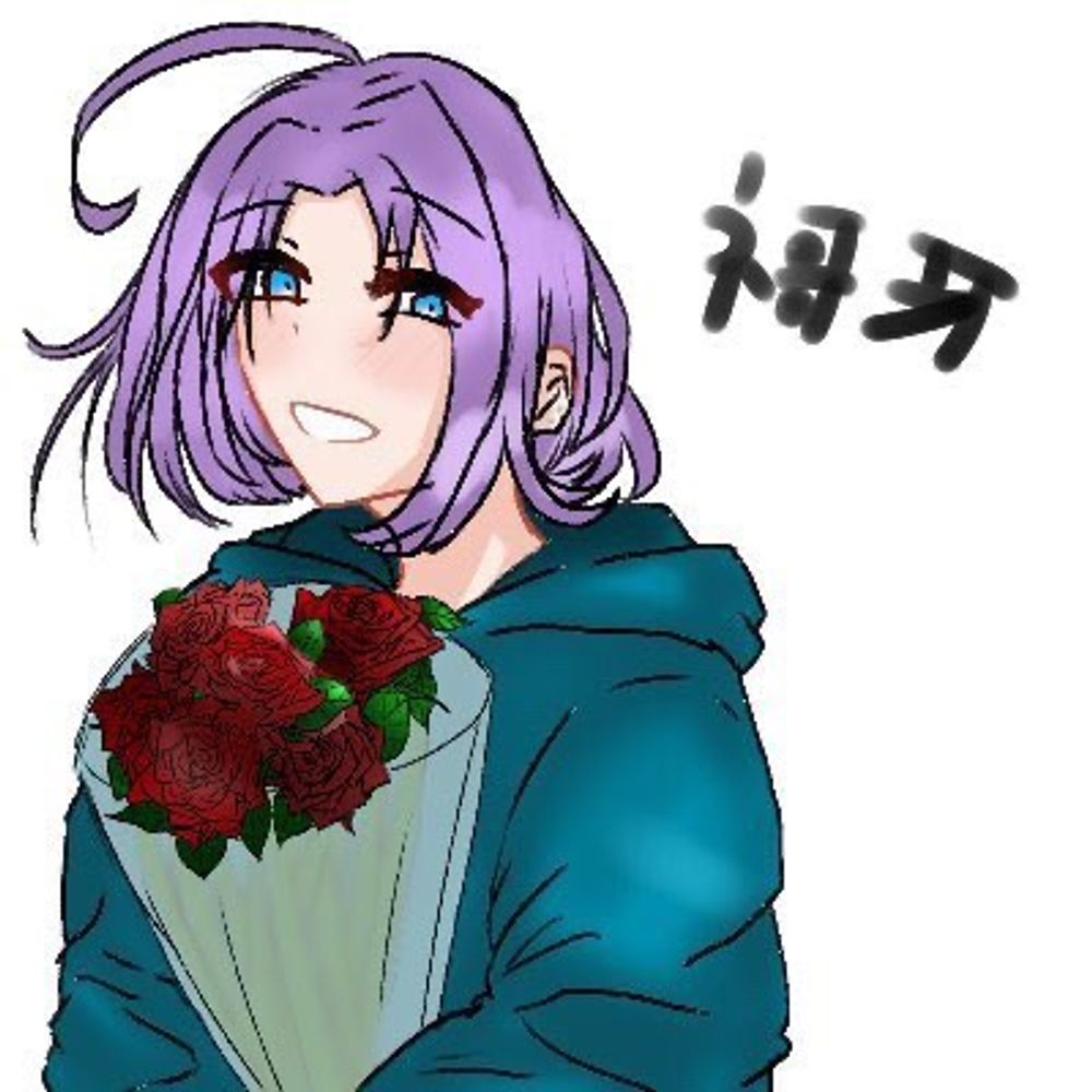 禍牙(まが)さん